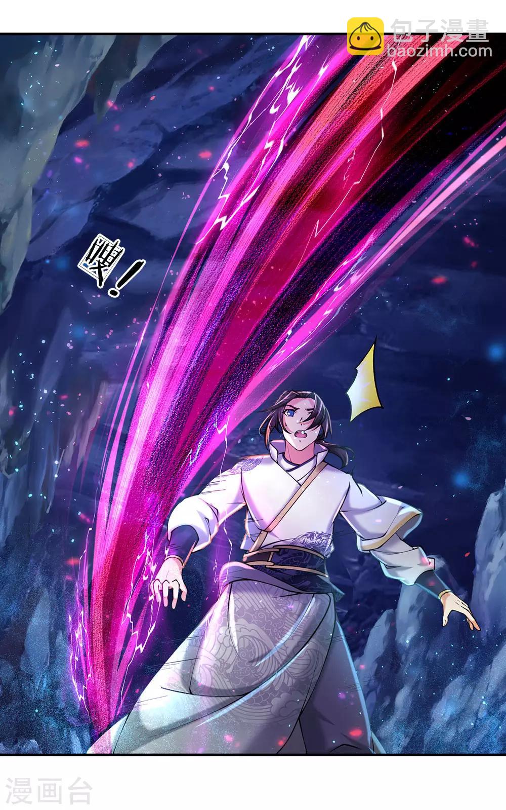 第96话 不是我不努力是楚渊太妖孽-第99话