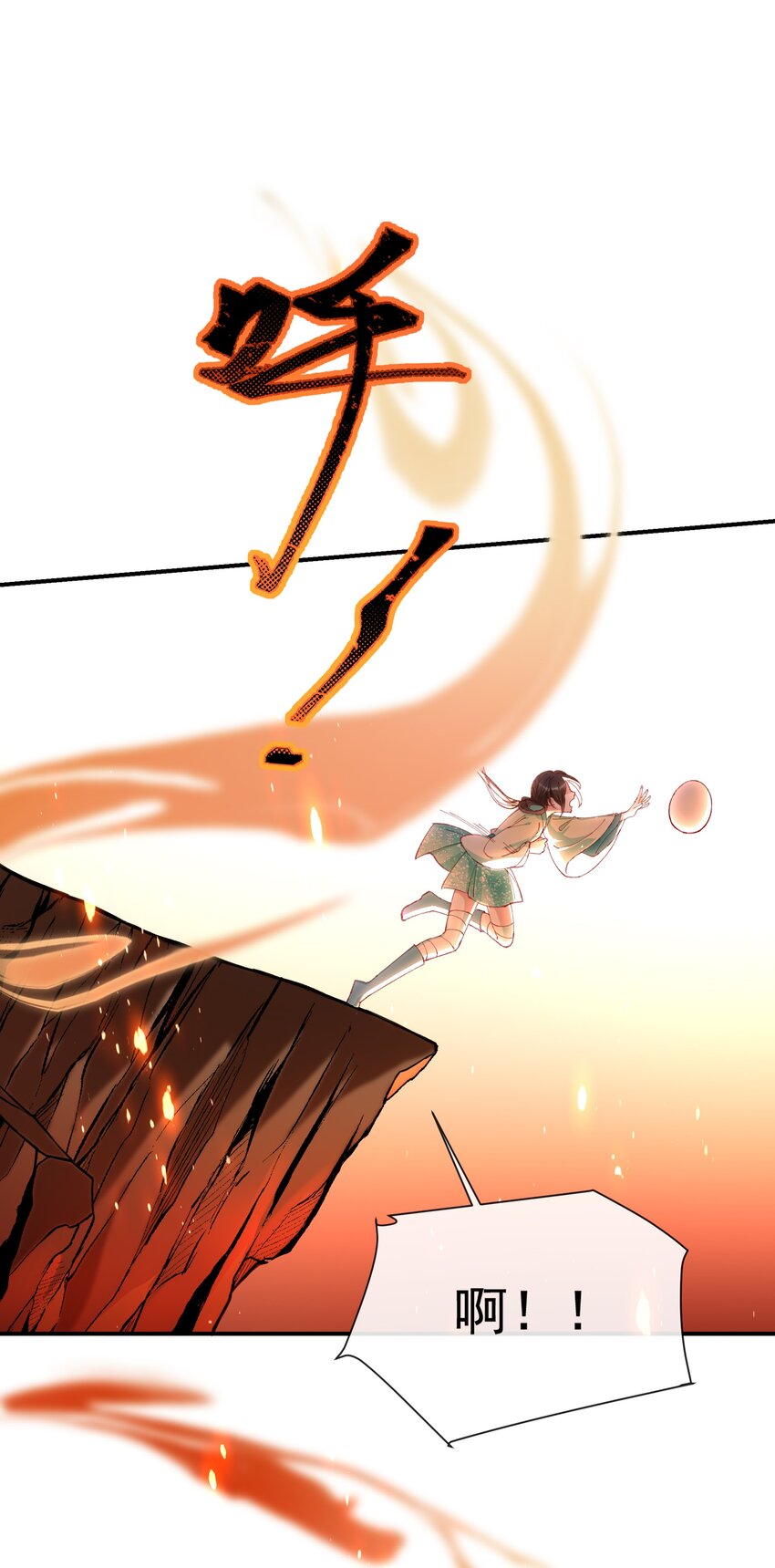 8月13日 爆更3话-第1话