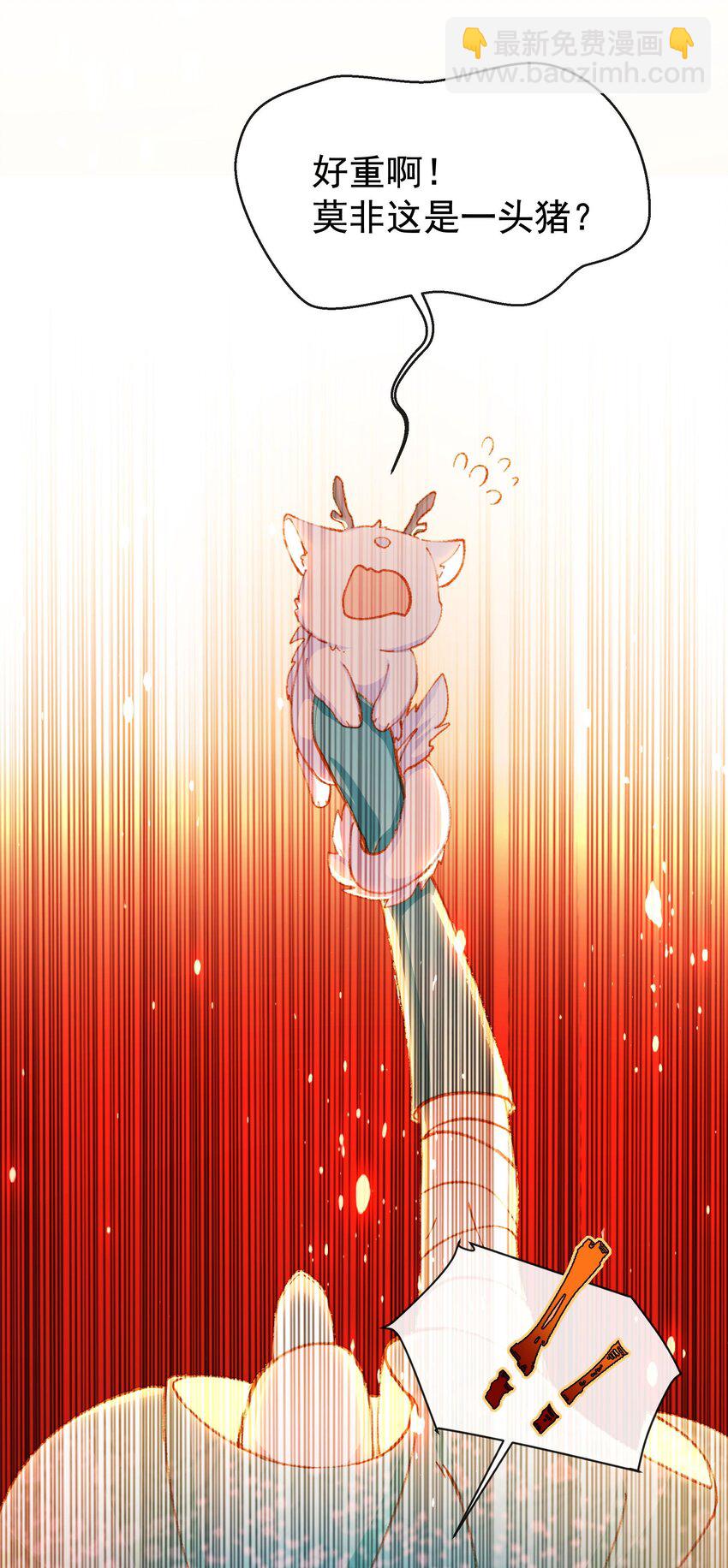 8月13日 爆更3话-第1话