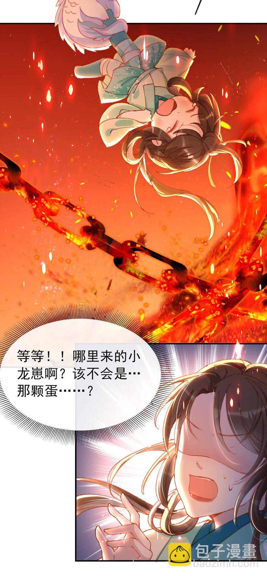 8月13日 爆更3话-第1话