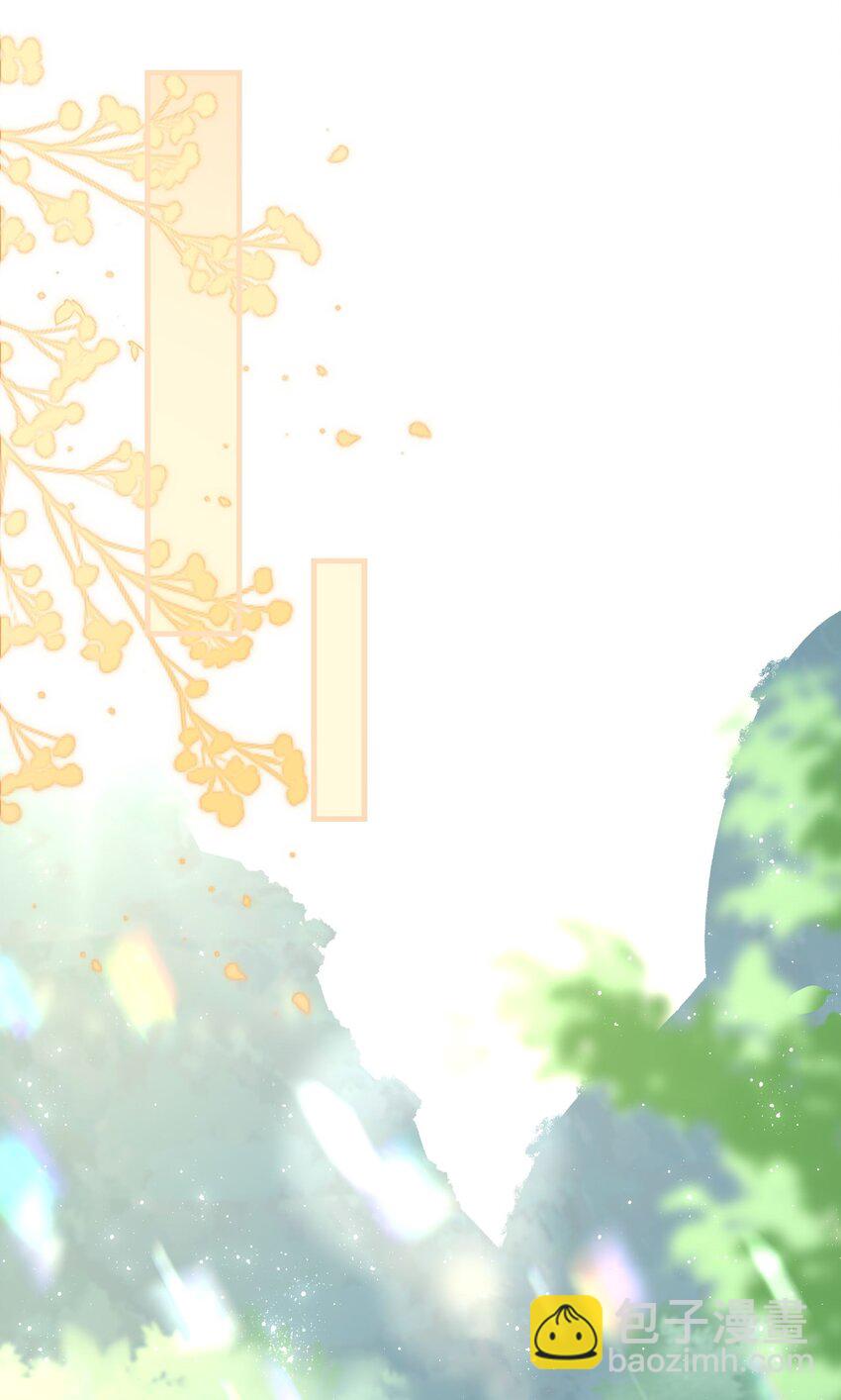 009 师父到底心疼我(1/2)-第11话