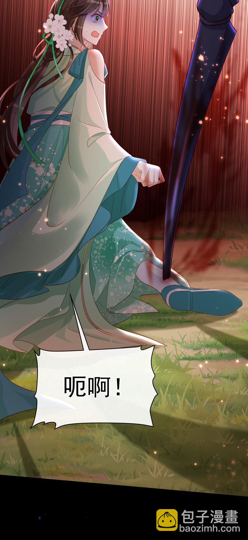 011 怎么又是他-第13话