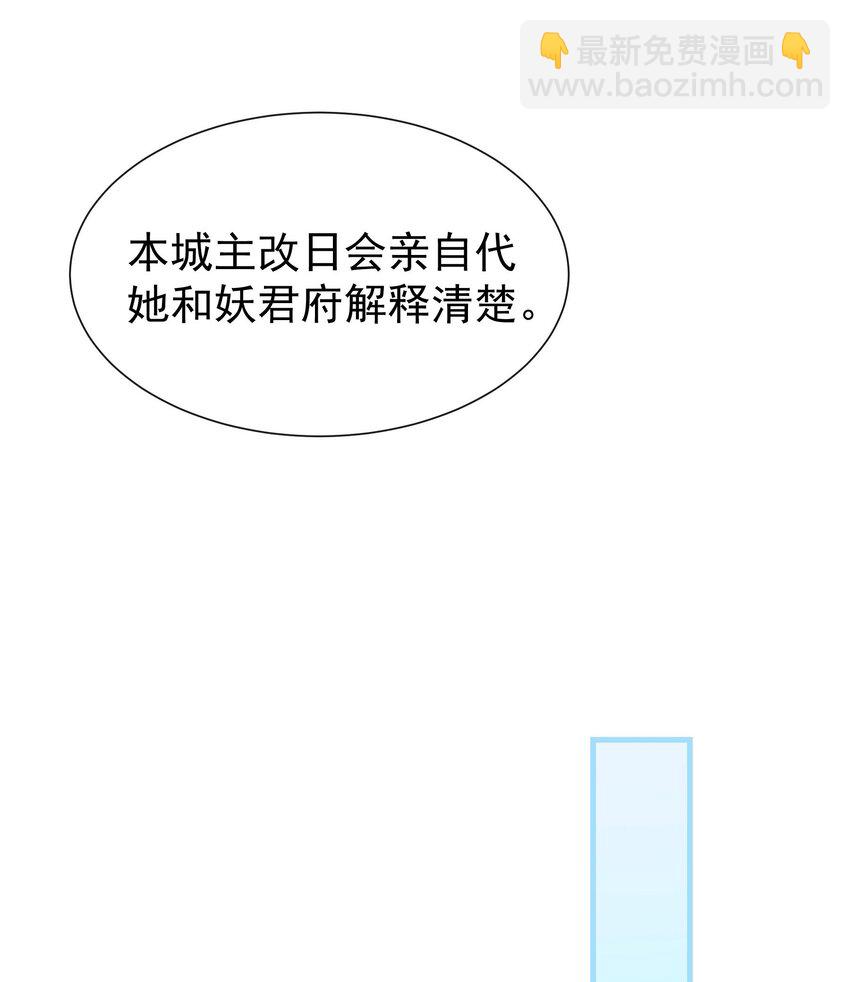 011 怎么又是他-第13话