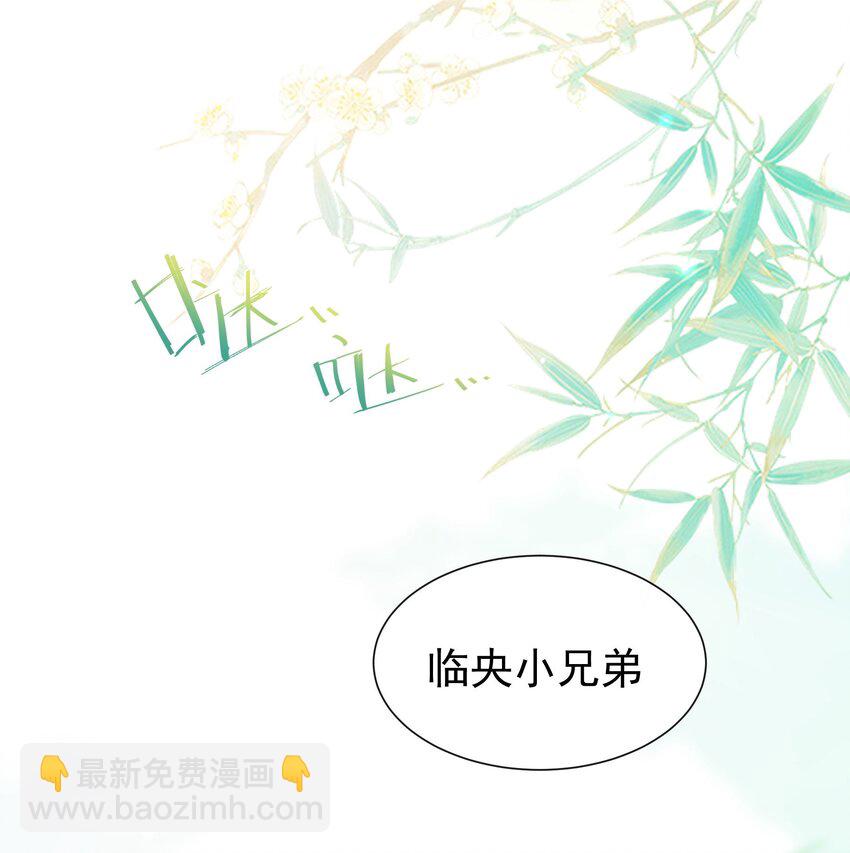 011 怎么又是他-第13话