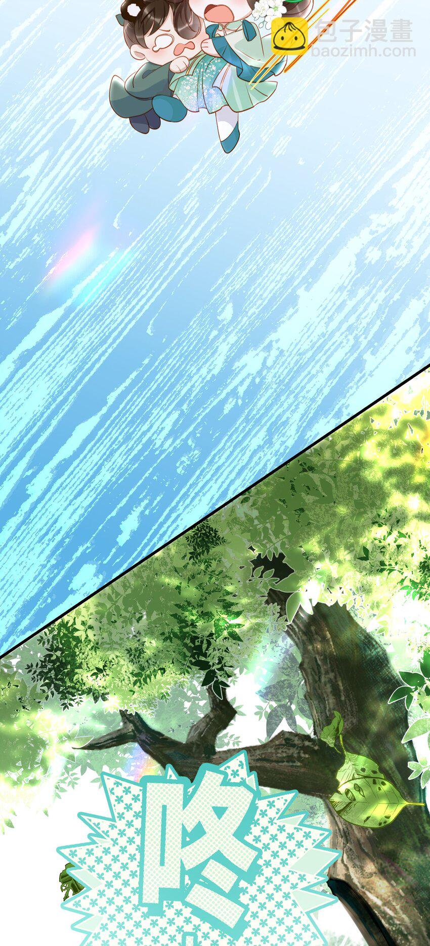 011 怎么又是他-第13话