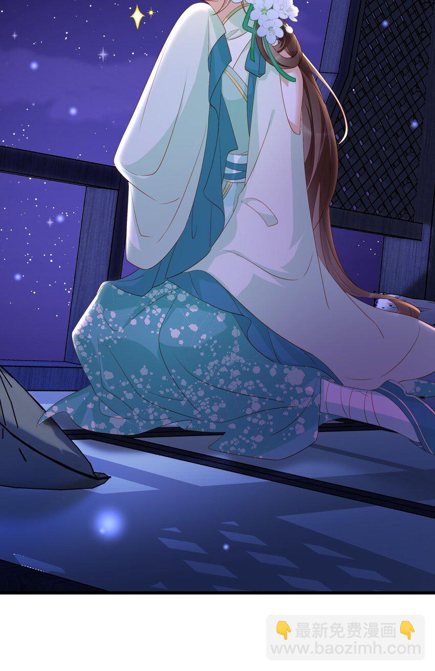 011 怎么又是他-第13话