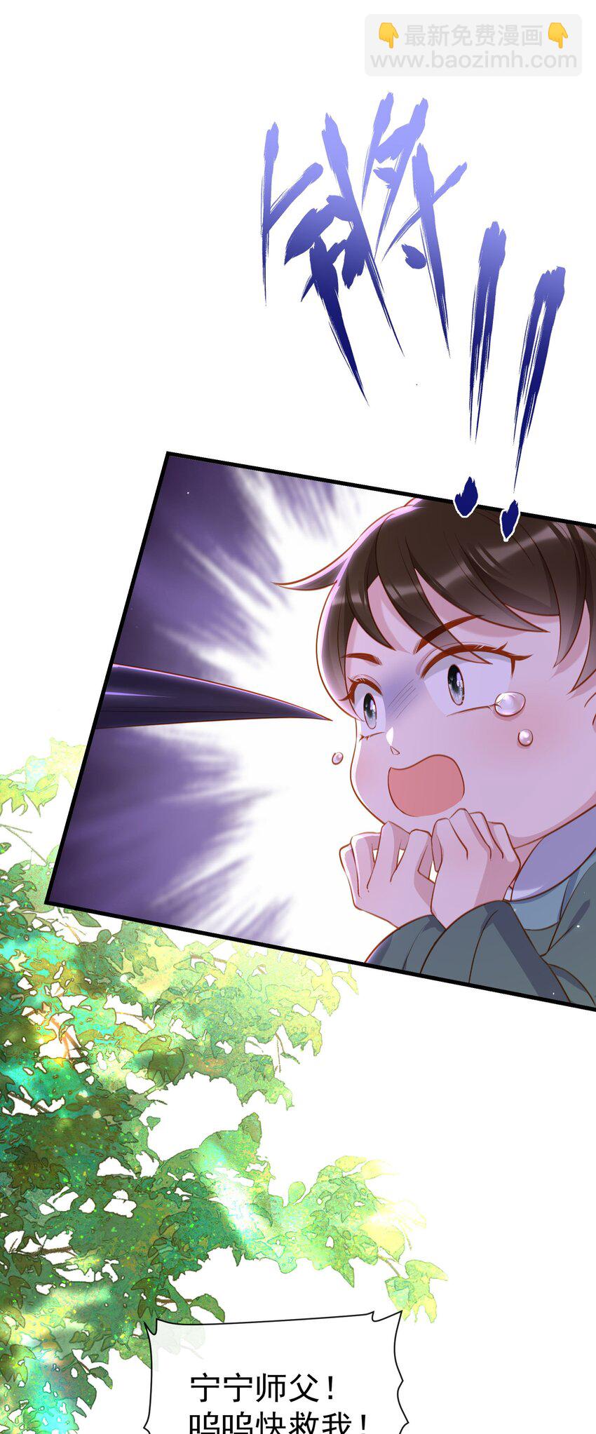 011 怎么又是他-第13话