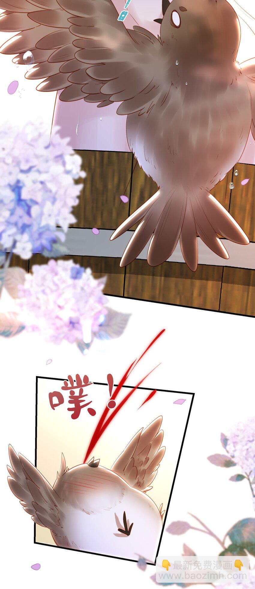 013 蛇皮伪装术-第15话