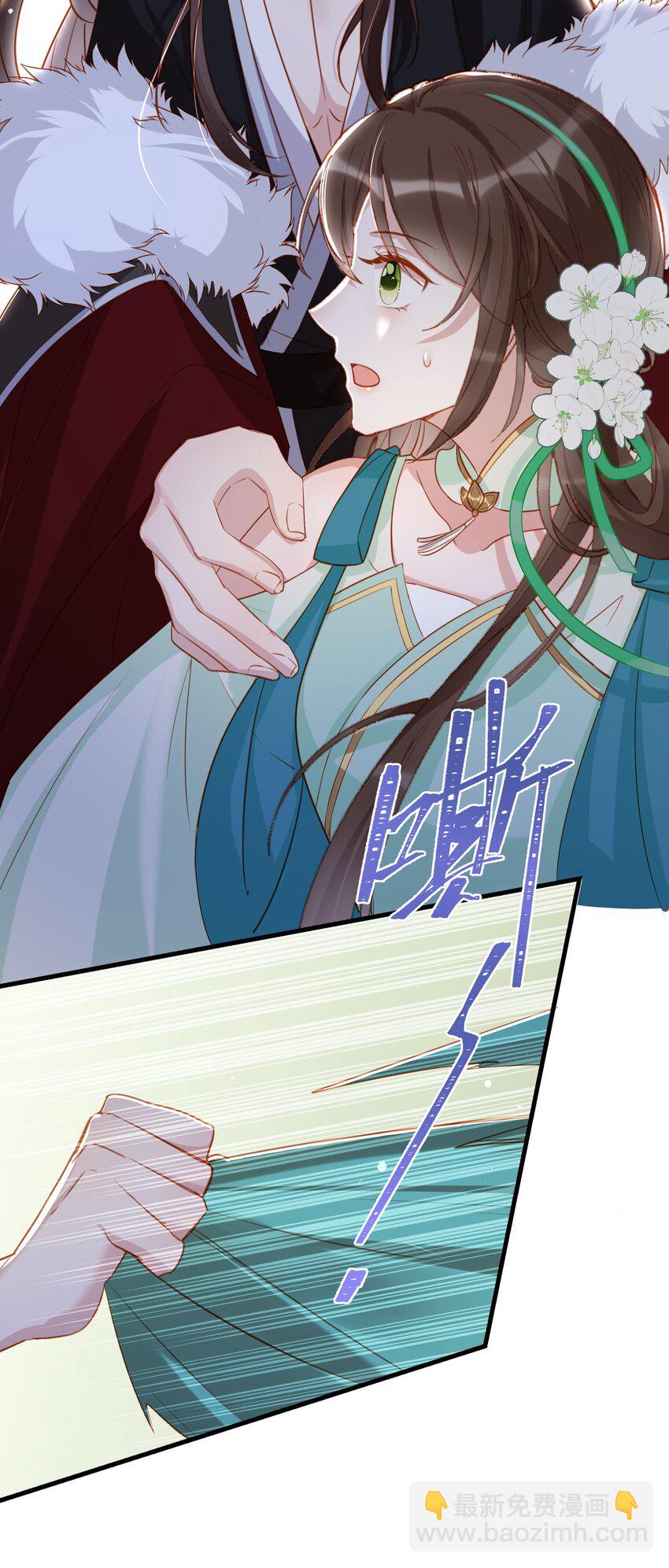 013 蛇皮伪装术-第15话