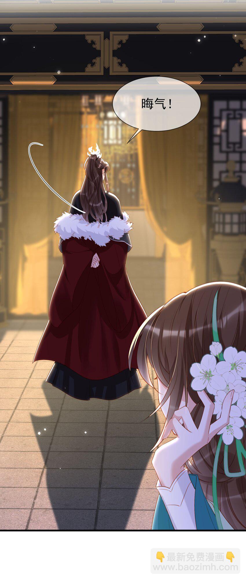 013 蛇皮伪装术-第15话