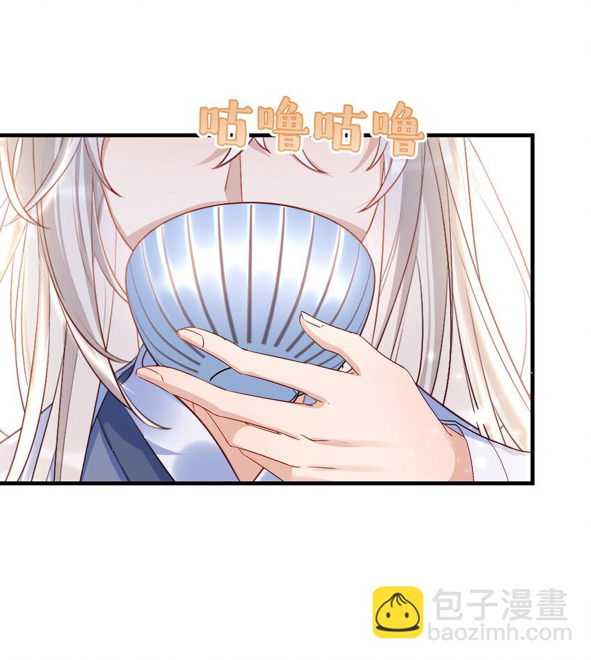 015 是你先招惹我的-第17话