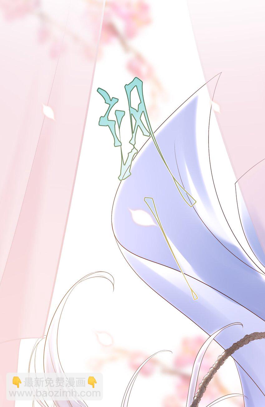 015 是你先招惹我的-第17话