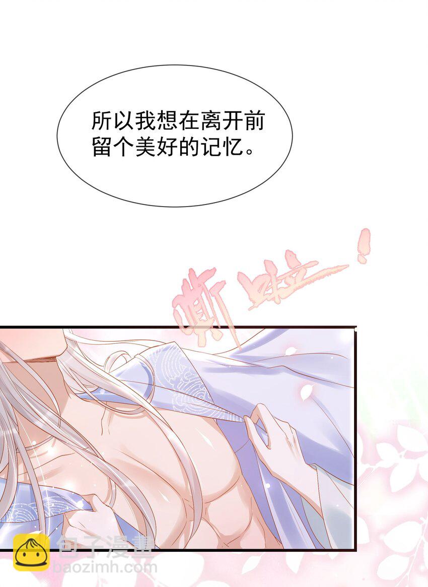 015 是你先招惹我的-第17话