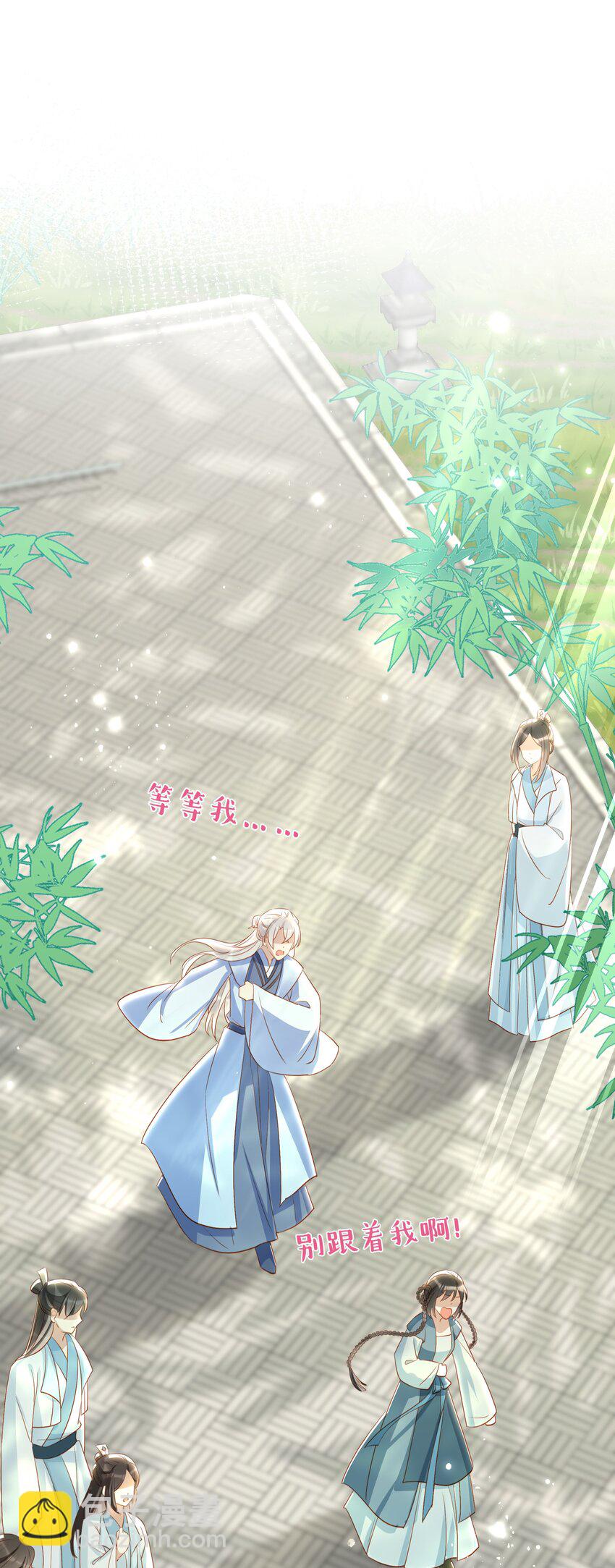 015 是你先招惹我的-第17话