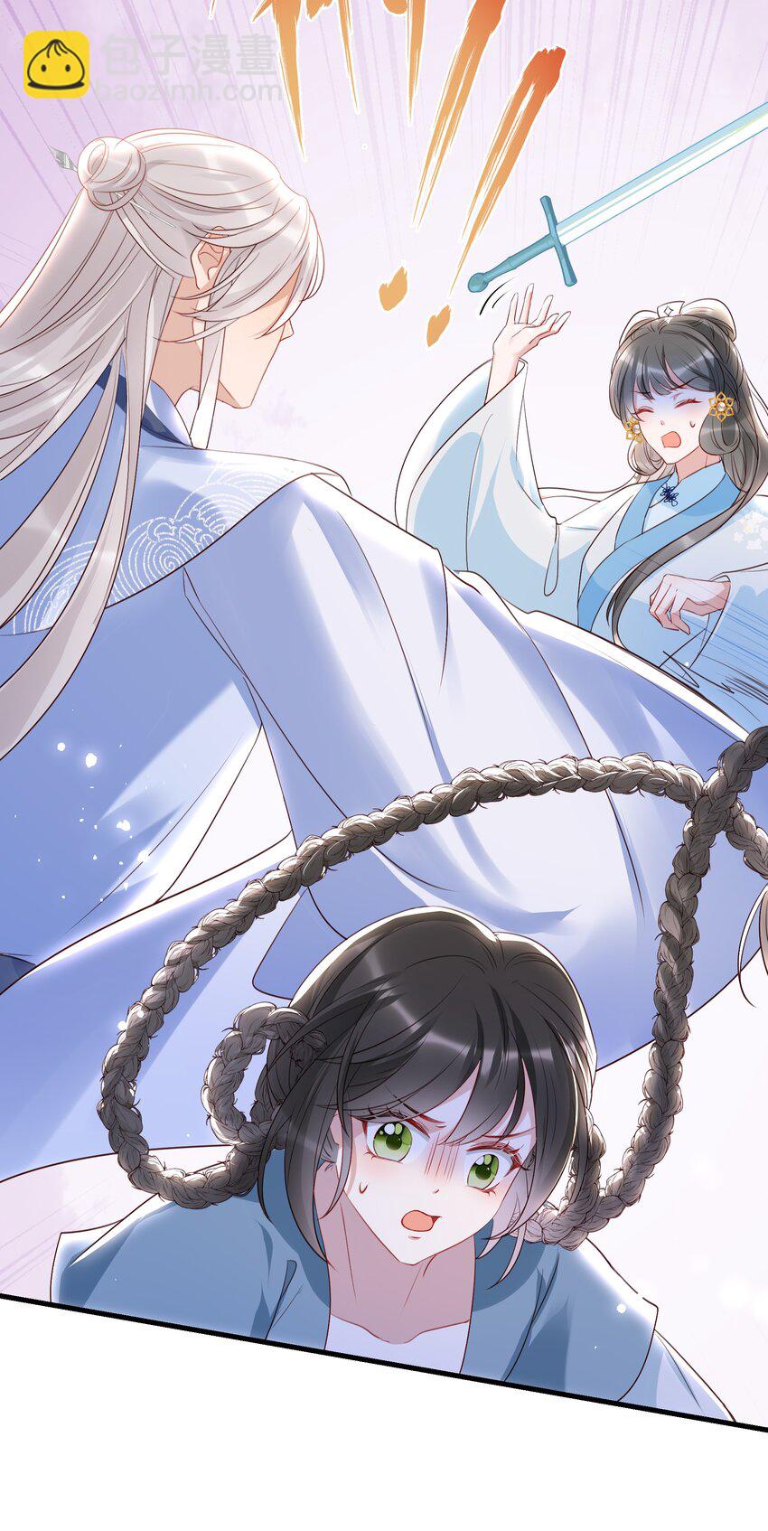 015 是你先招惹我的-第17话