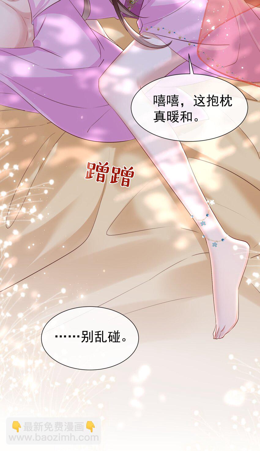 017 昨晚动欲念了吧？-第19话