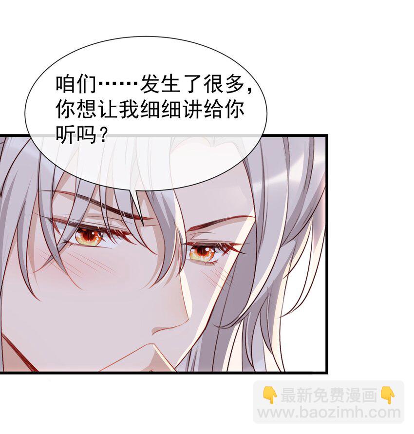 017 昨晚动欲念了吧？-第19话