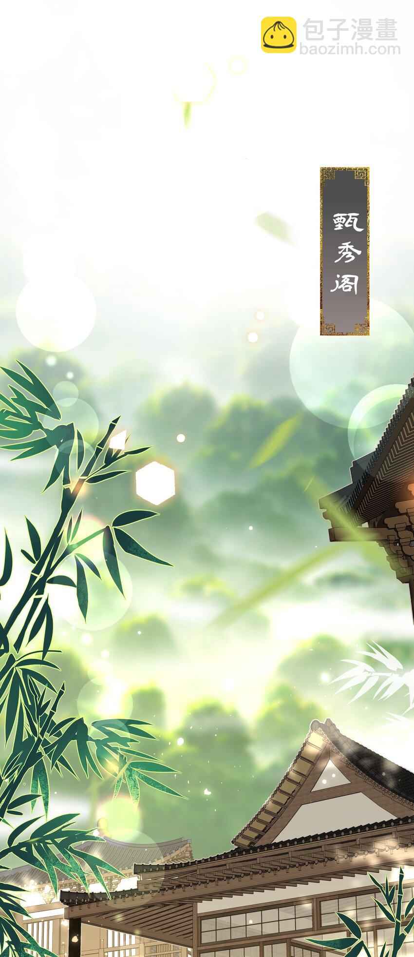 017 昨晚动欲念了吧？-第19话