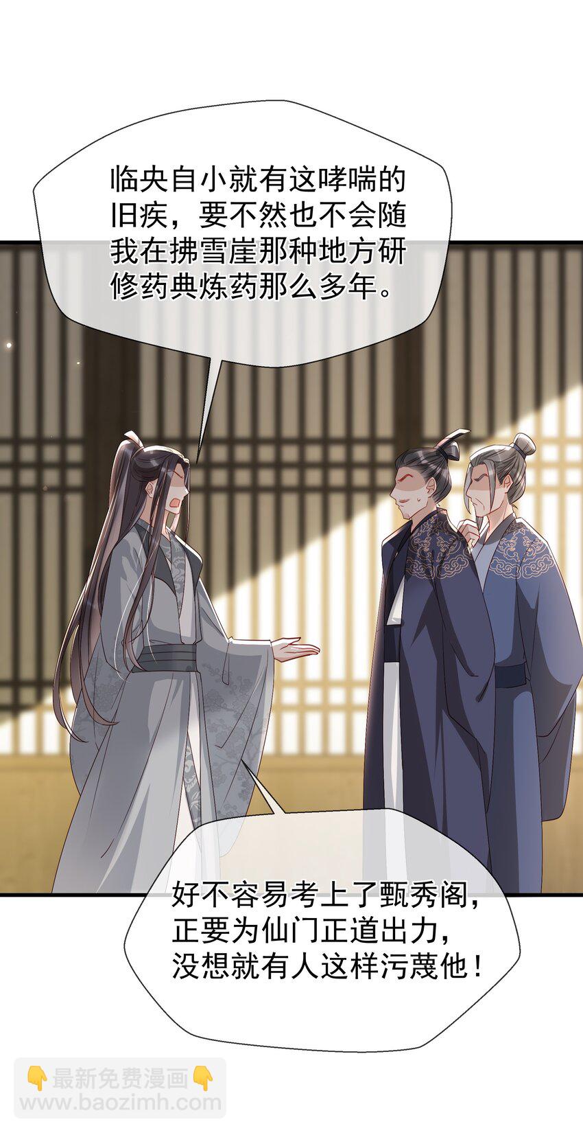 017 昨晚动欲念了吧？-第19话