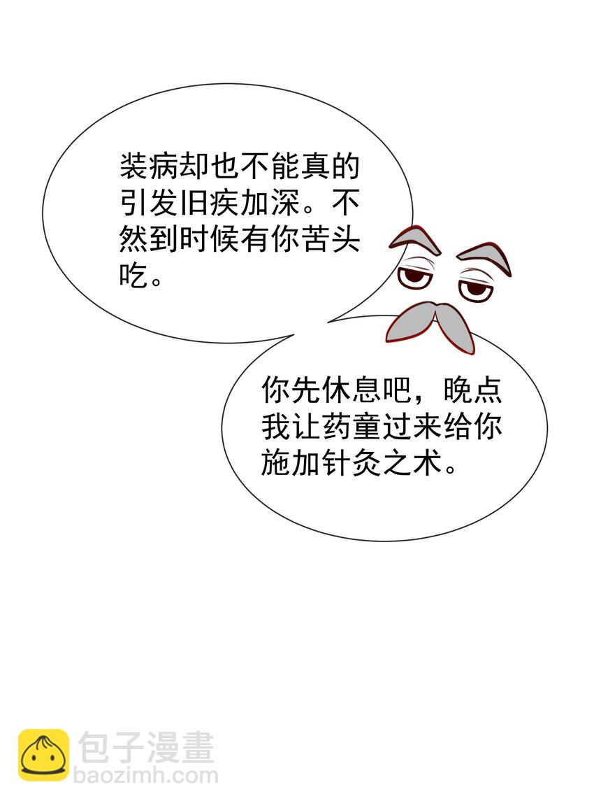 017 昨晚动欲念了吧？-第19话