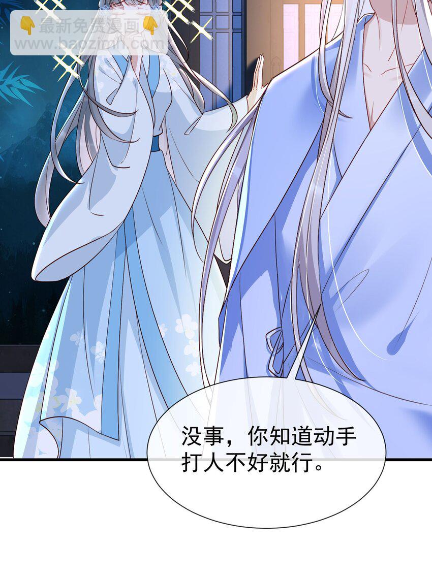 017 昨晚动欲念了吧？-第19话