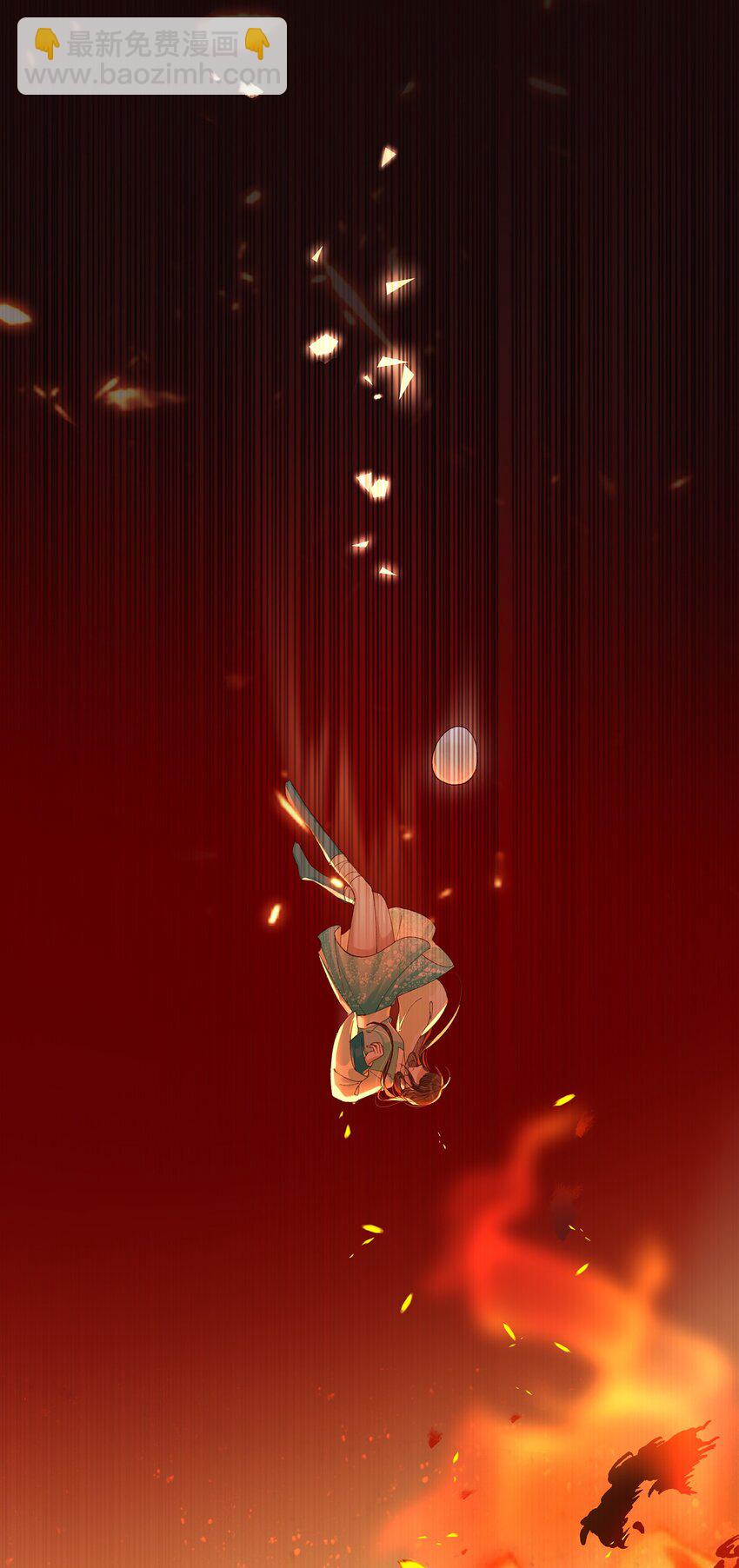 001 我把死敌孵出来了(1/2)-第3话