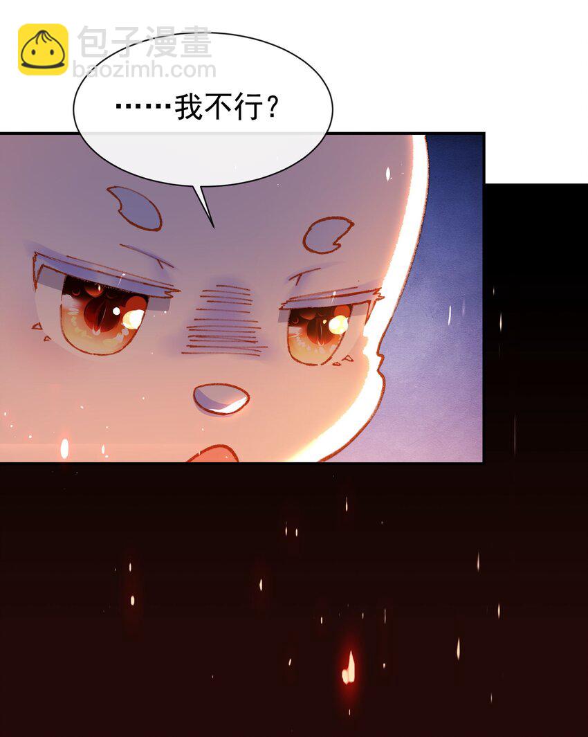 001 我把死敌孵出来了(1/2)-第3话