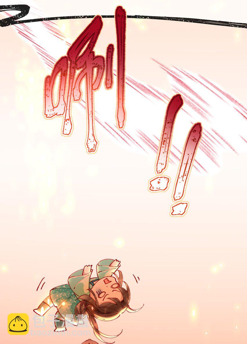 001 我把死敌孵出来了(1/2)-第3话