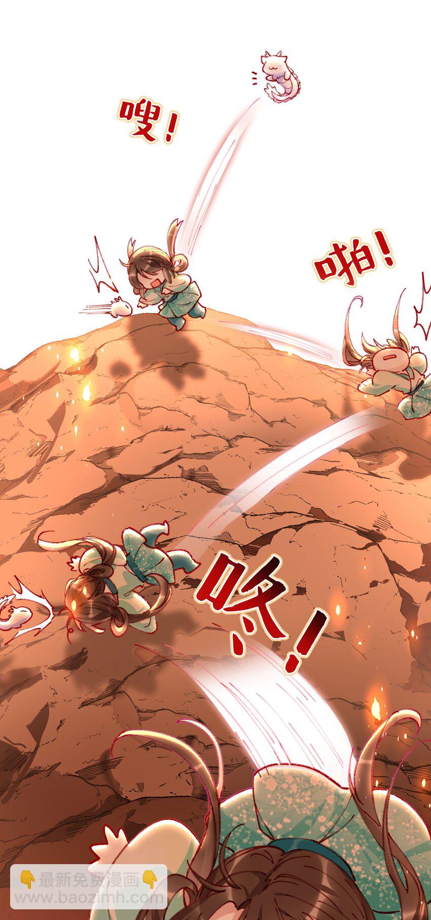 001 我把死敌孵出来了(1/2)-第3话