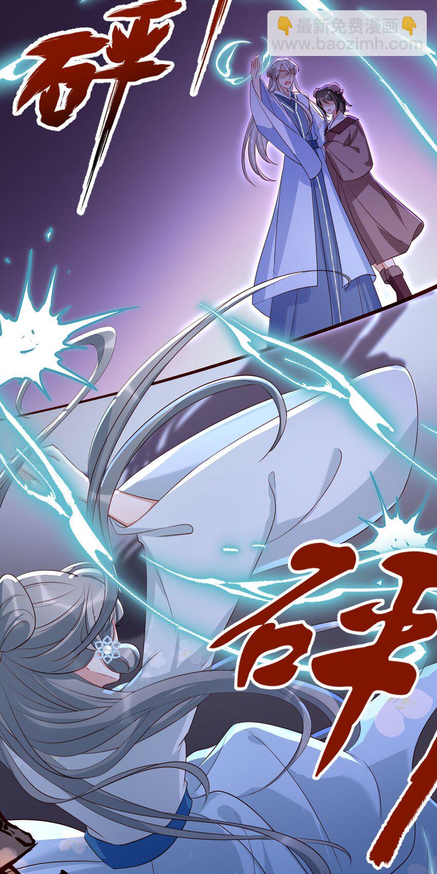 019 这么快就害羞起来了？-第21话