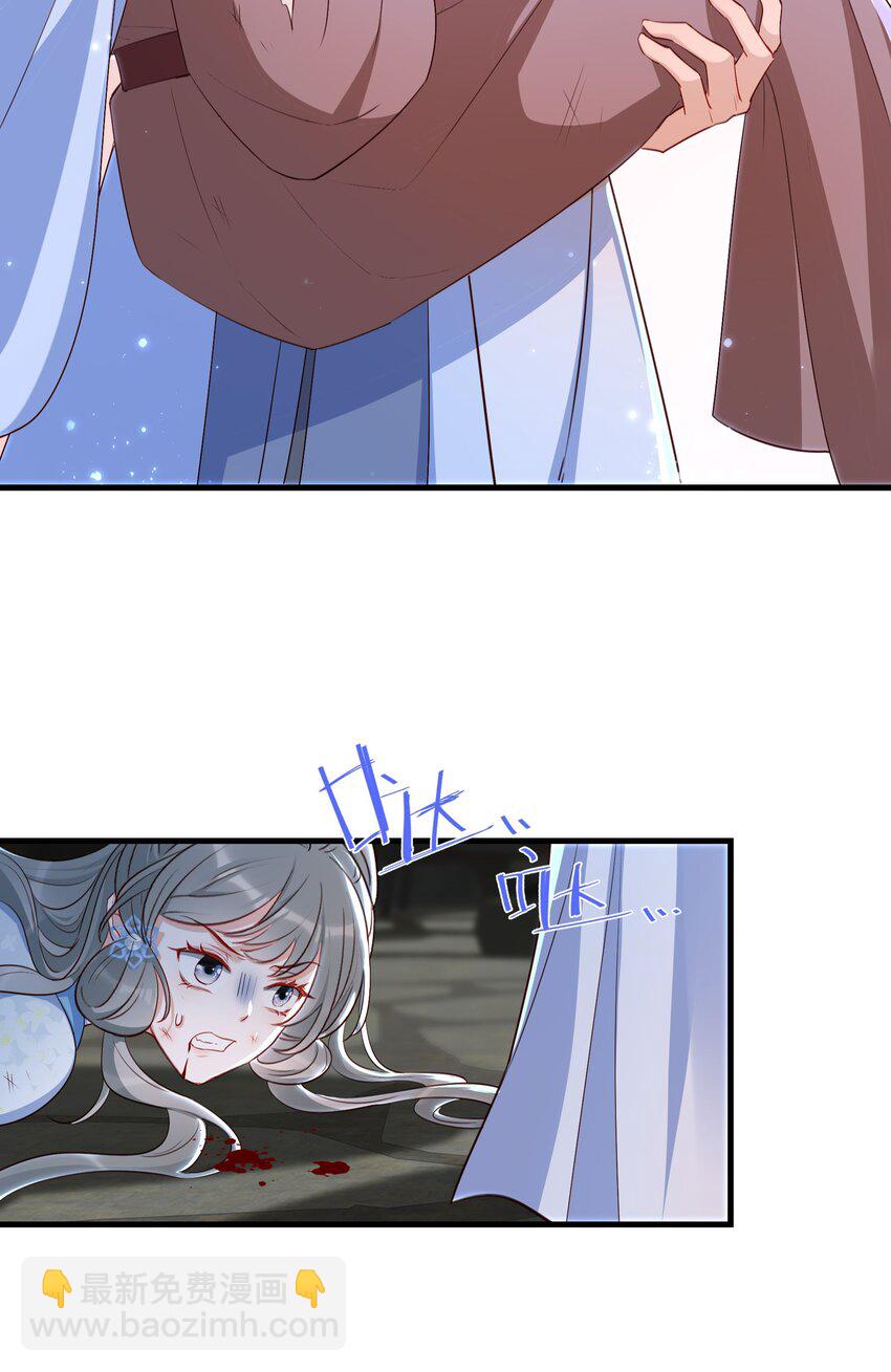 019 这么快就害羞起来了？-第21话