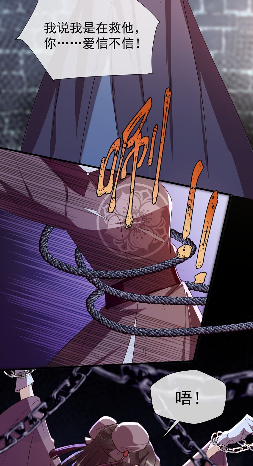 019 这么快就害羞起来了？-第21话