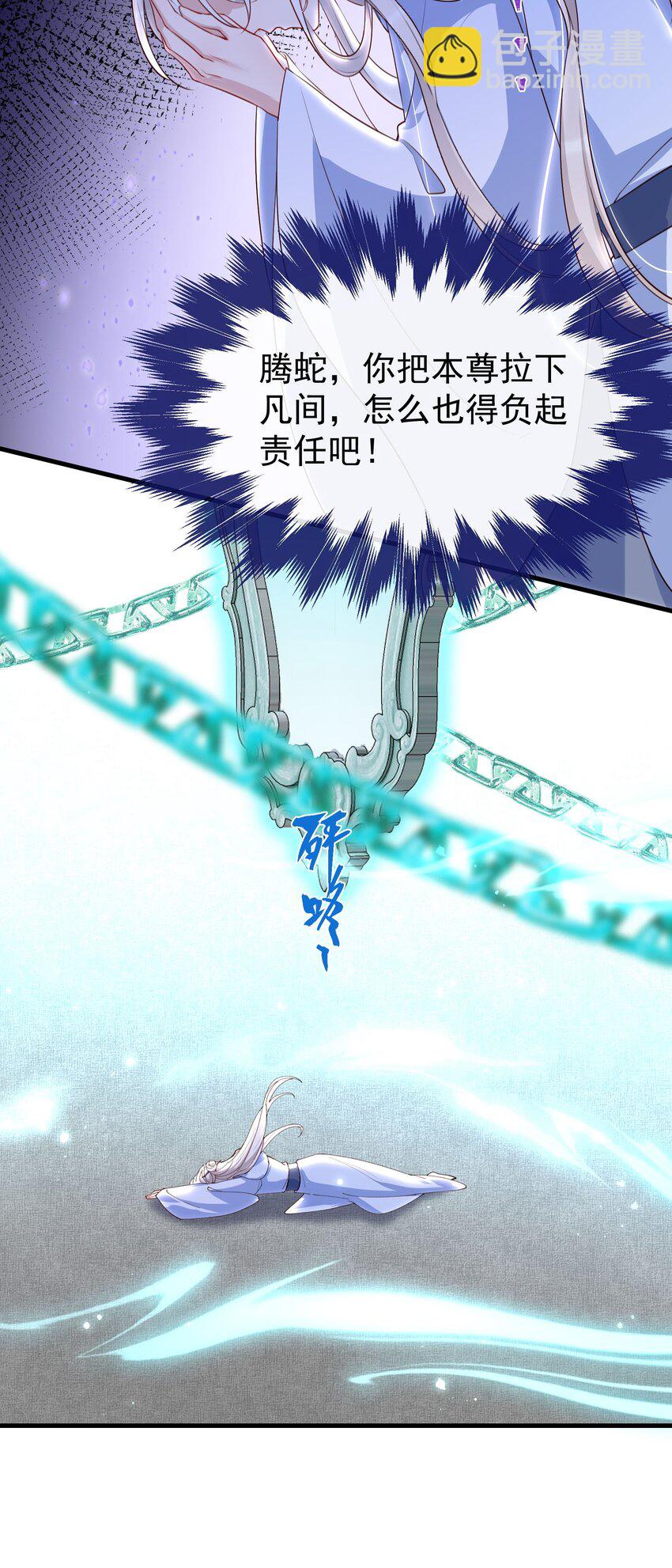 021 你一直都知道&hellip;&hellip;-第23话