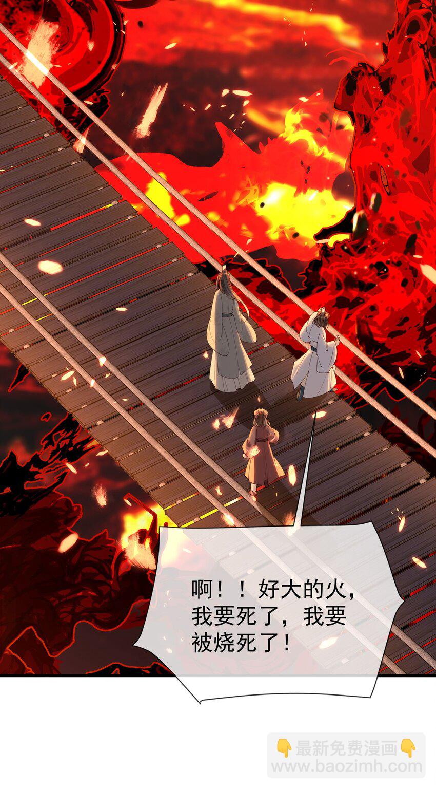 021 你一直都知道&hellip;&hellip;-第23话