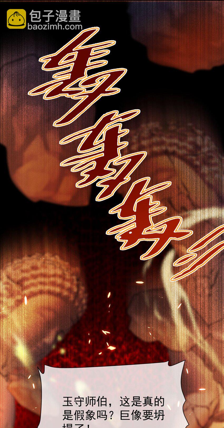 021 你一直都知道&hellip;&hellip;-第23话