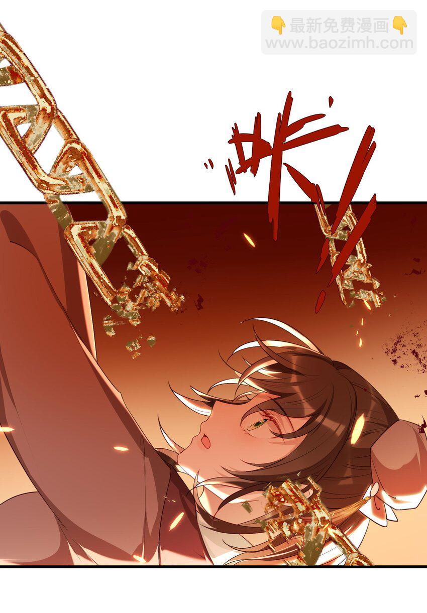 021 你一直都知道&hellip;&hellip;-第23话