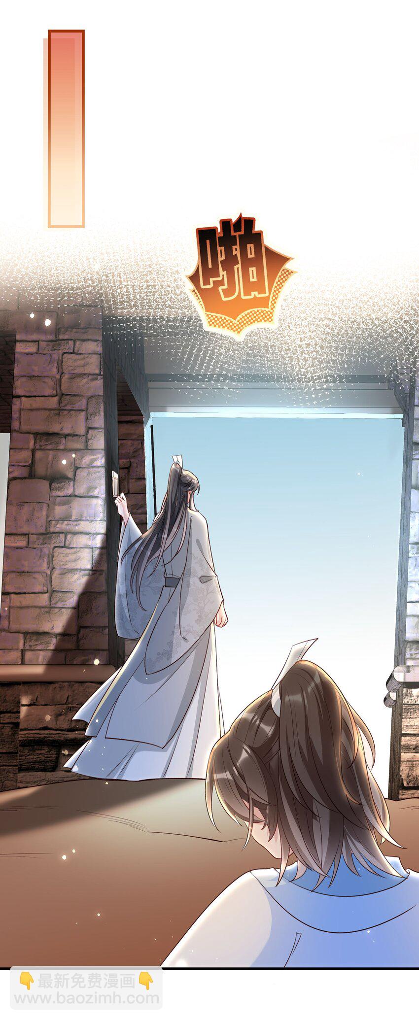 021 你一直都知道&hellip;&hellip;-第23话