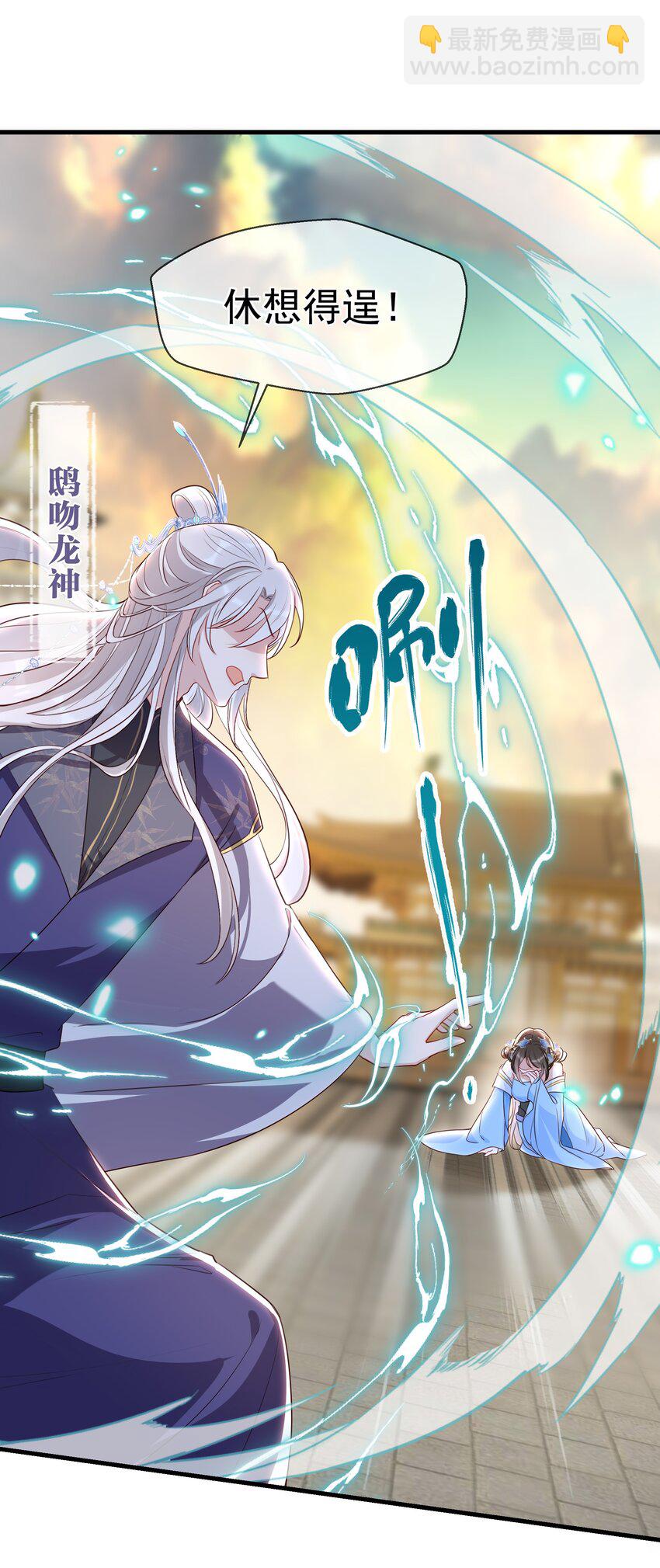 021 你一直都知道&hellip;&hellip;-第23话