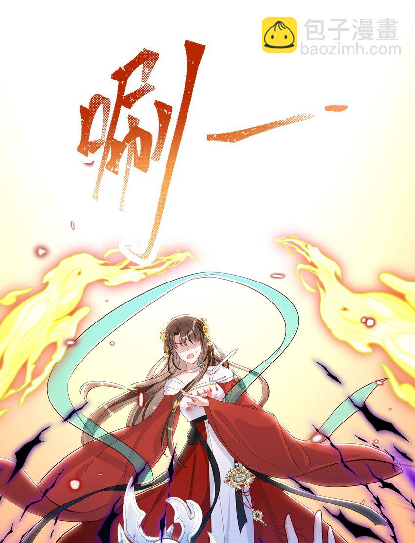 023 谁是他的女人？！-第25话