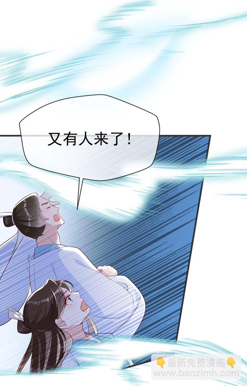 023 谁是他的女人？！-第25话