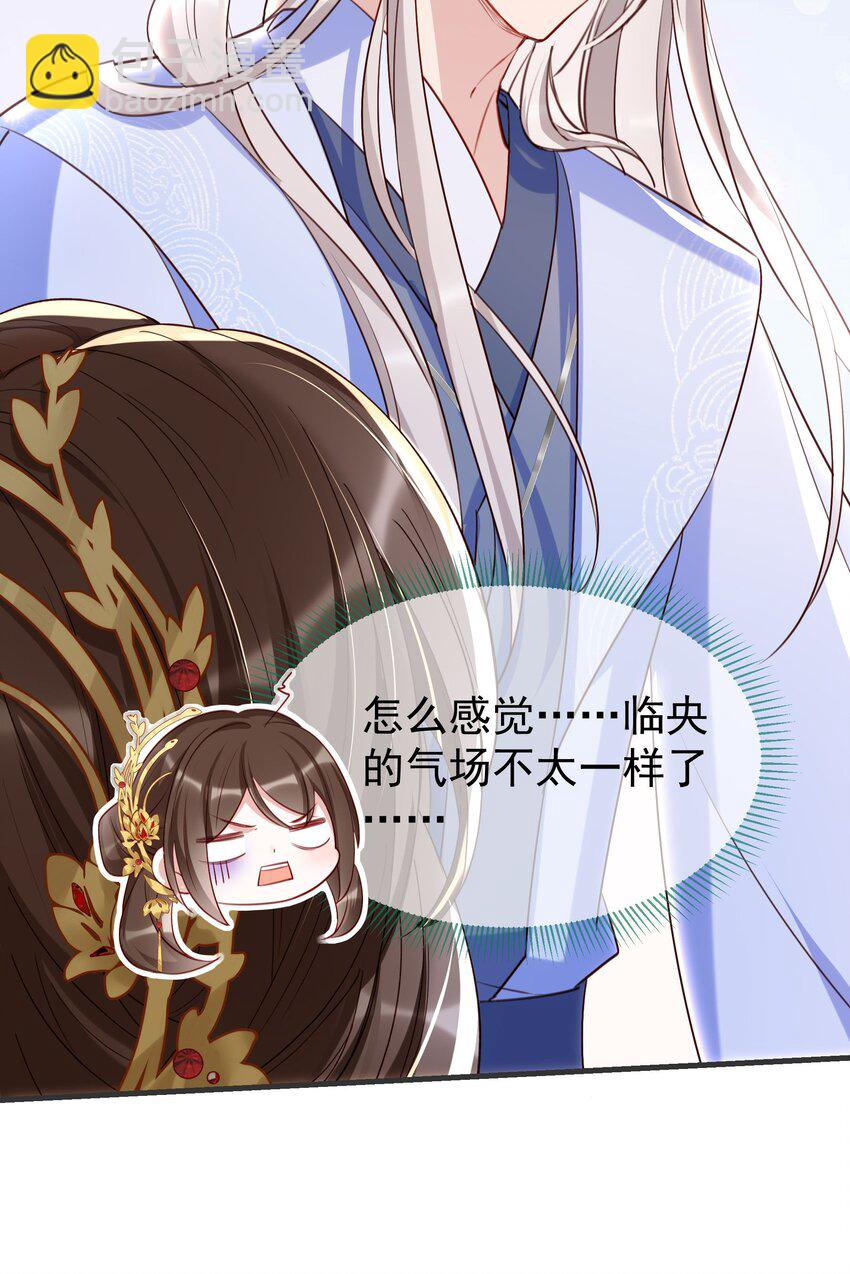 023 谁是他的女人？！-第25话