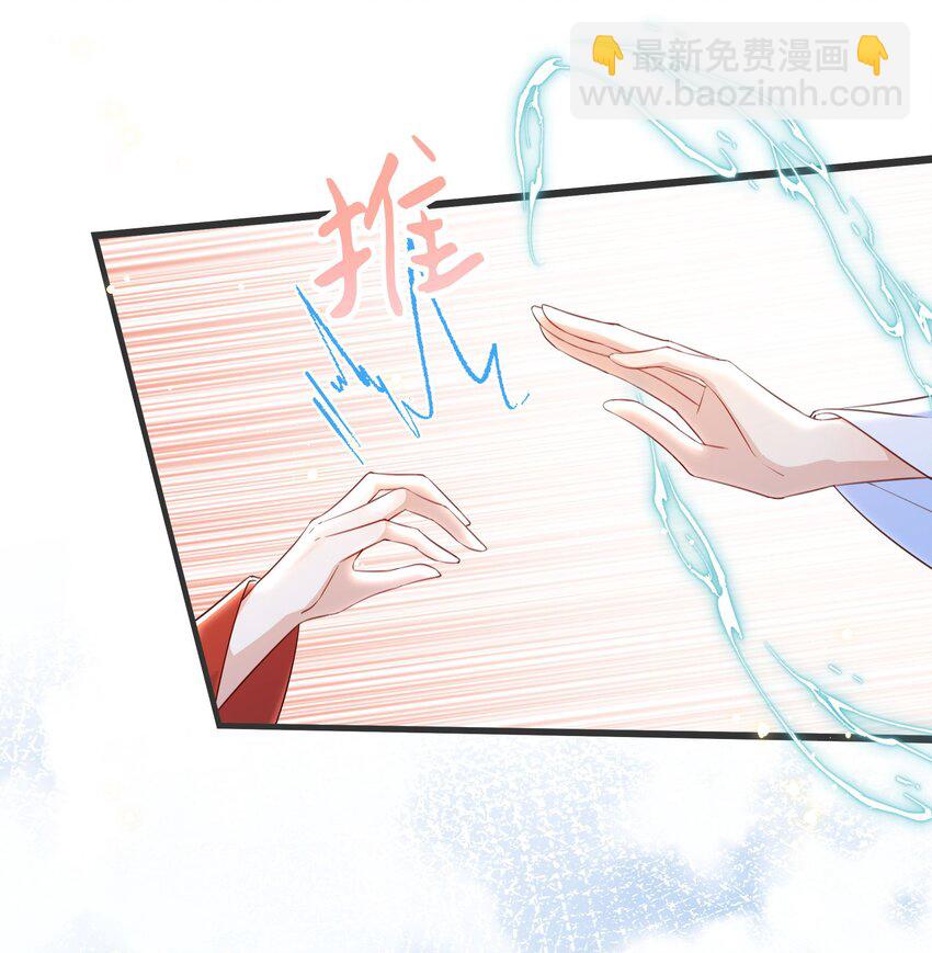 023 谁是他的女人？！-第25话