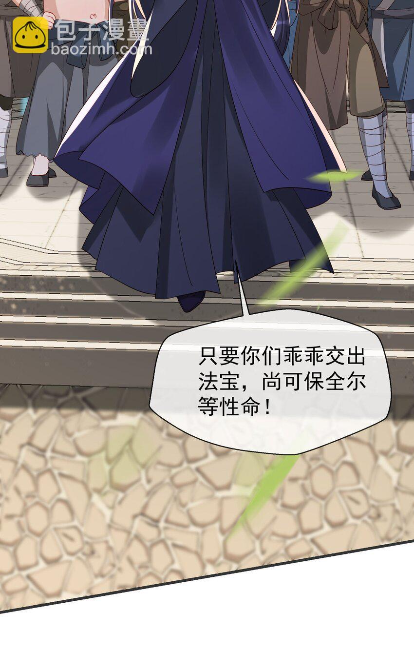 023 谁是他的女人？！-第25话