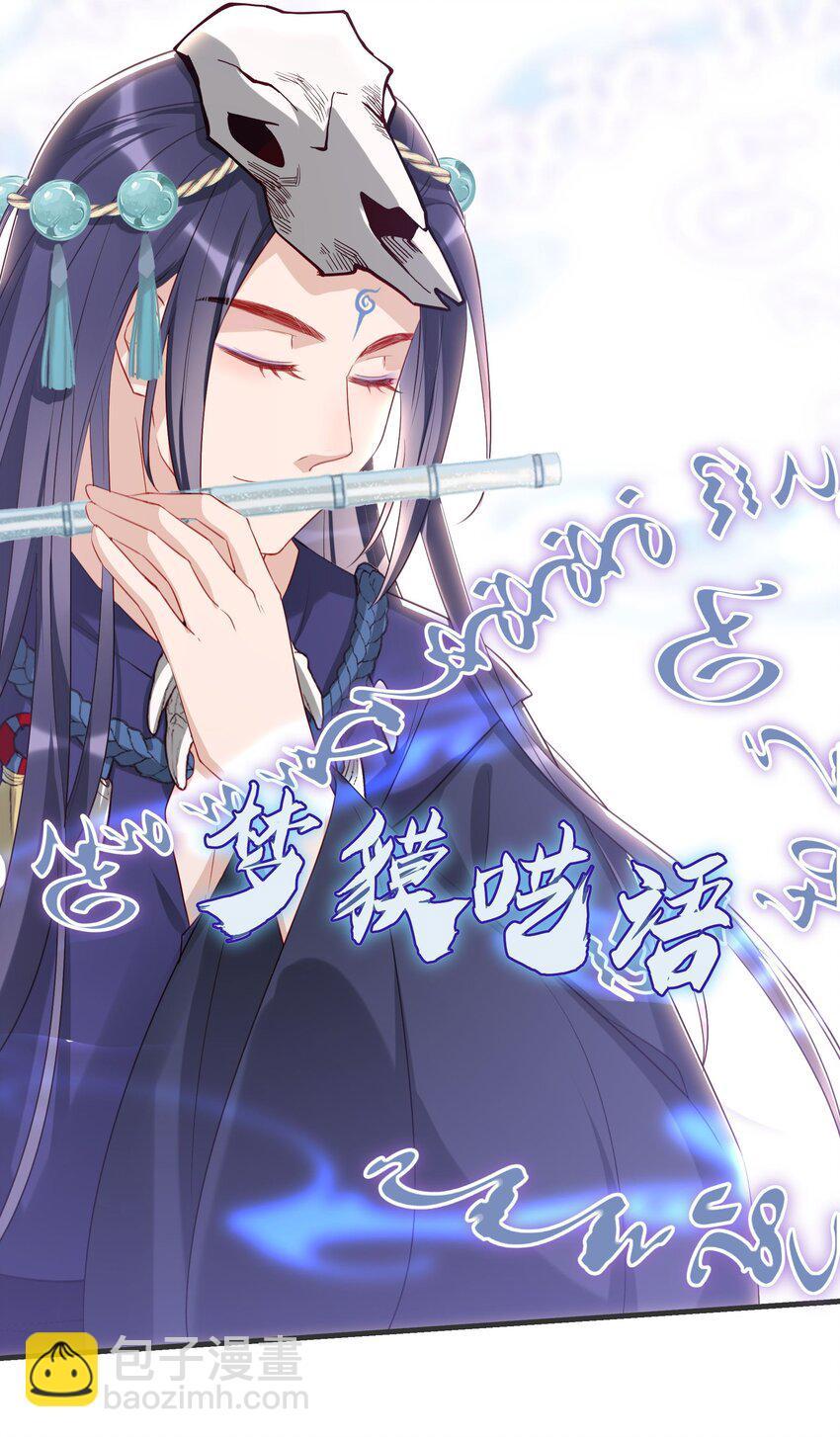 023 谁是他的女人？！-第25话