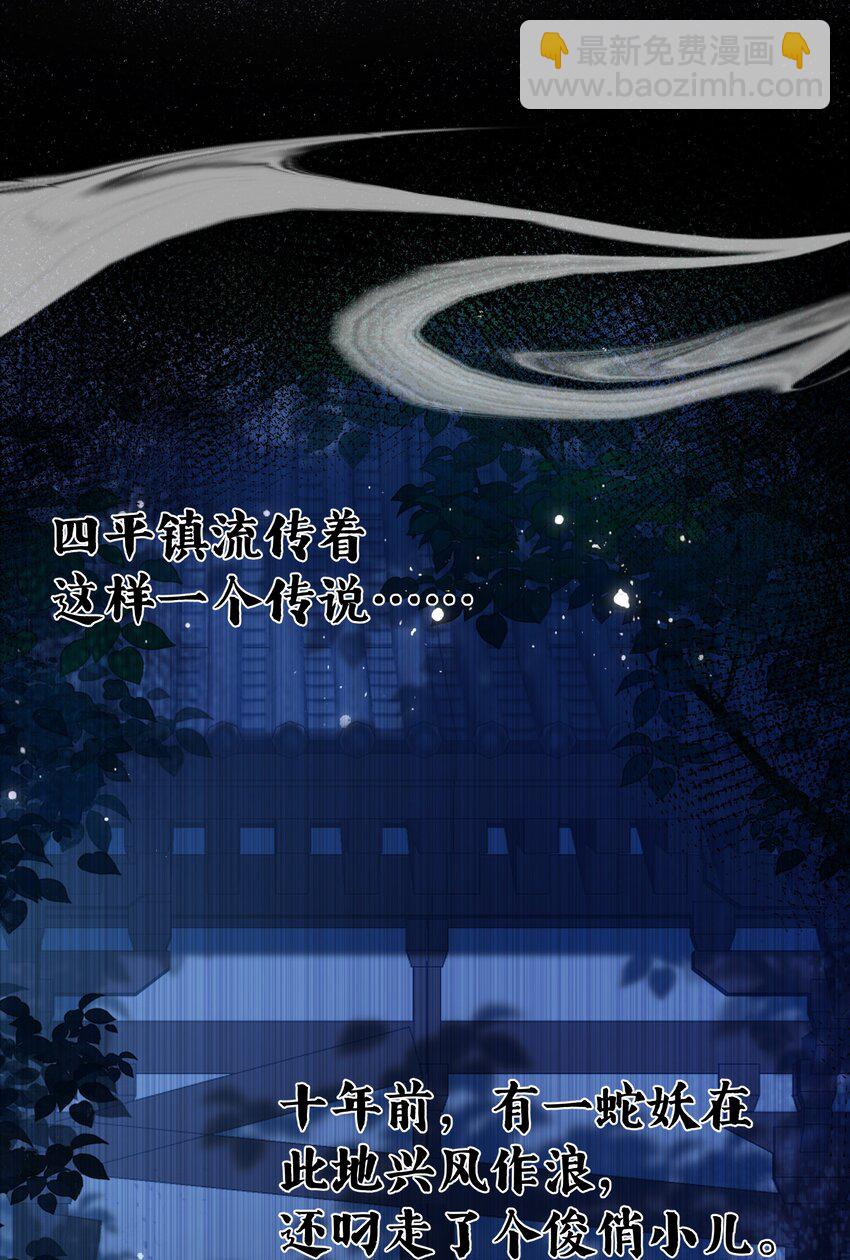 025 我不想当你徒弟了！-第27话