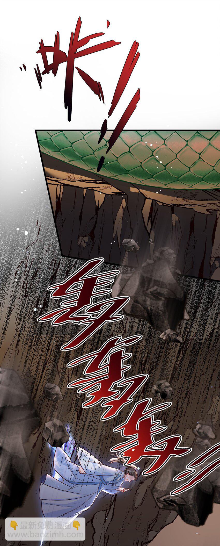 025 我不想当你徒弟了！-第27话