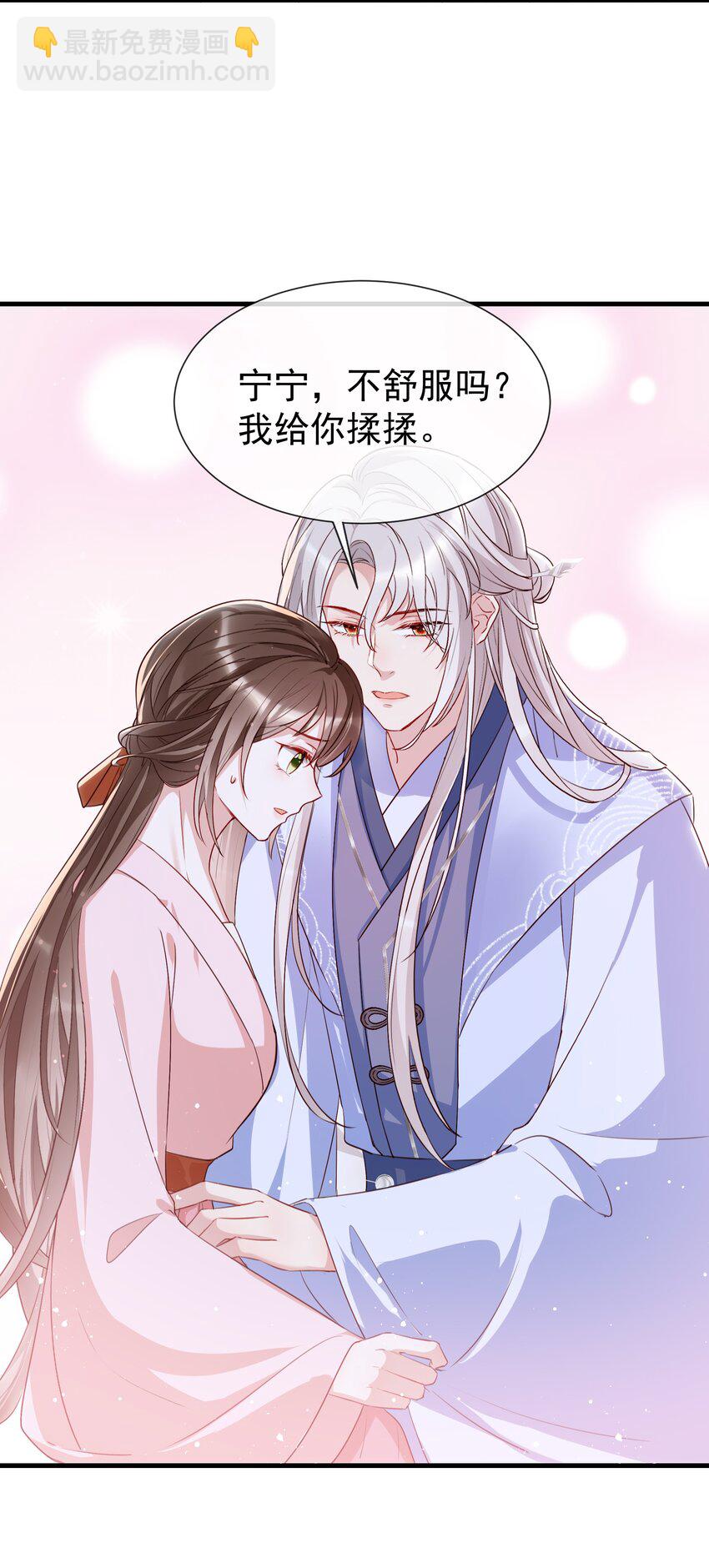 025 我不想当你徒弟了！-第27话