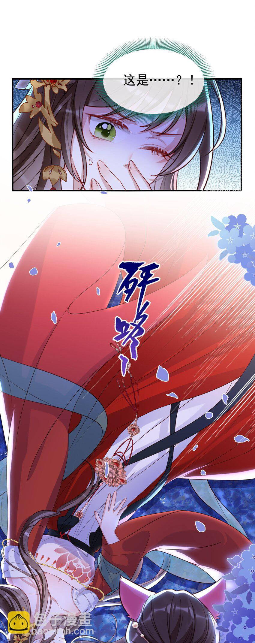 027 人间做夫妻-第29话