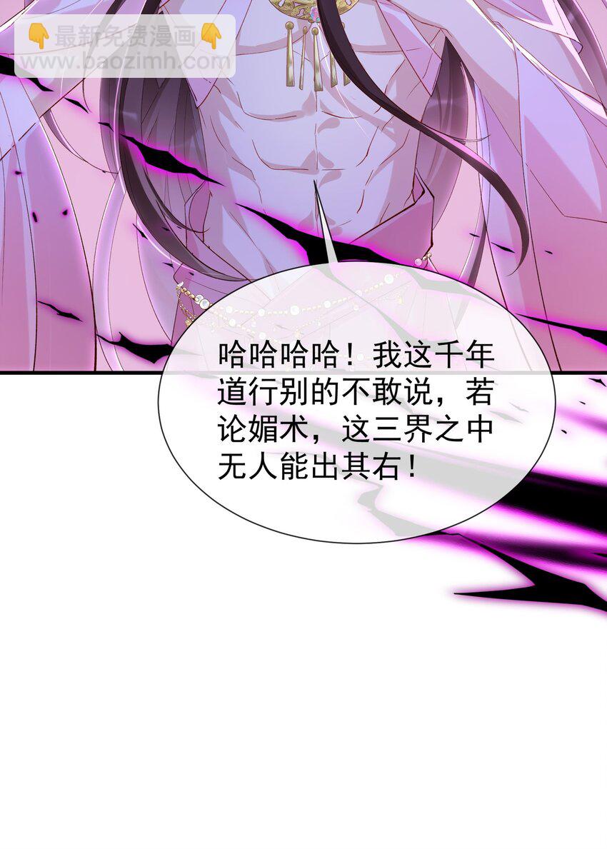 027 人间做夫妻-第29话