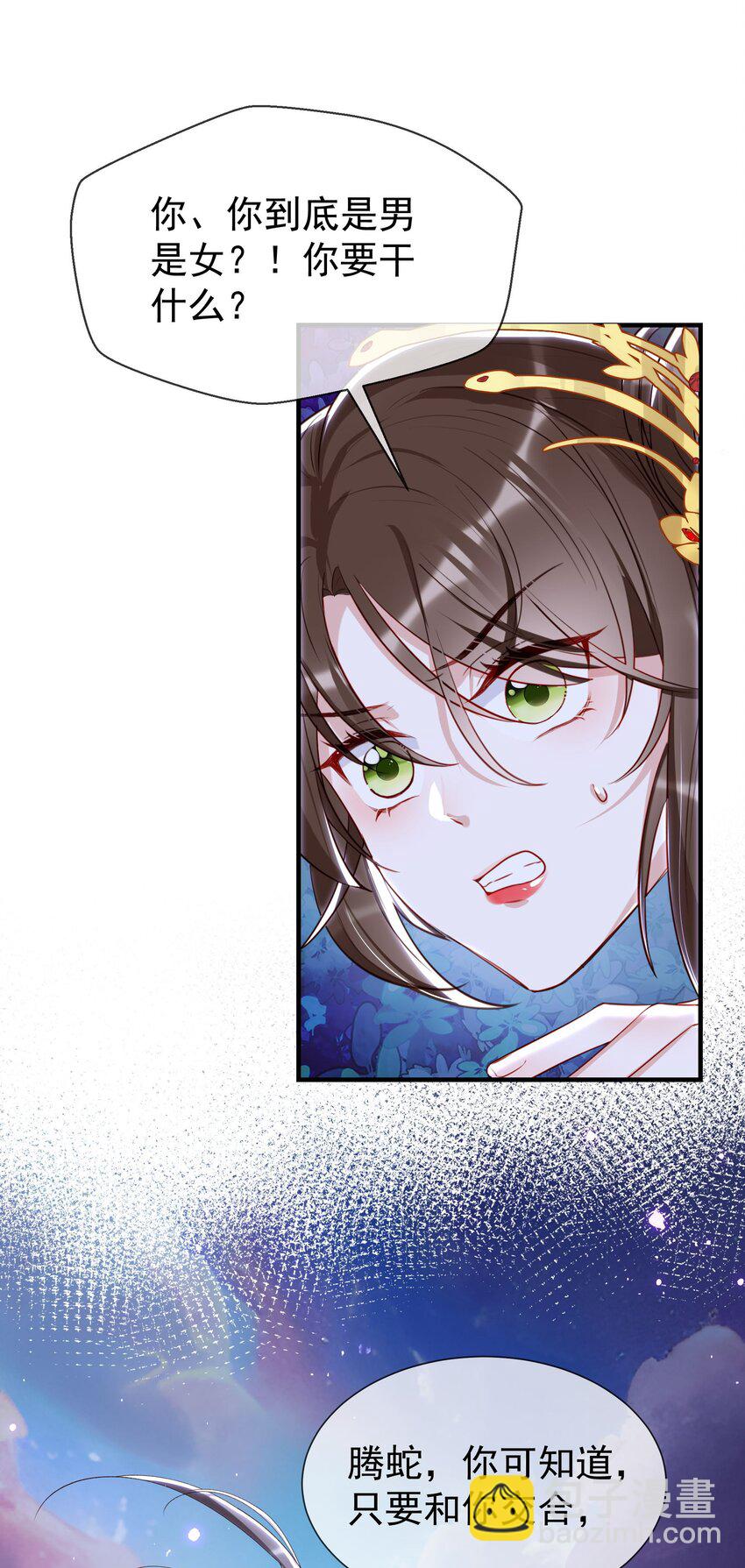 027 人间做夫妻-第29话